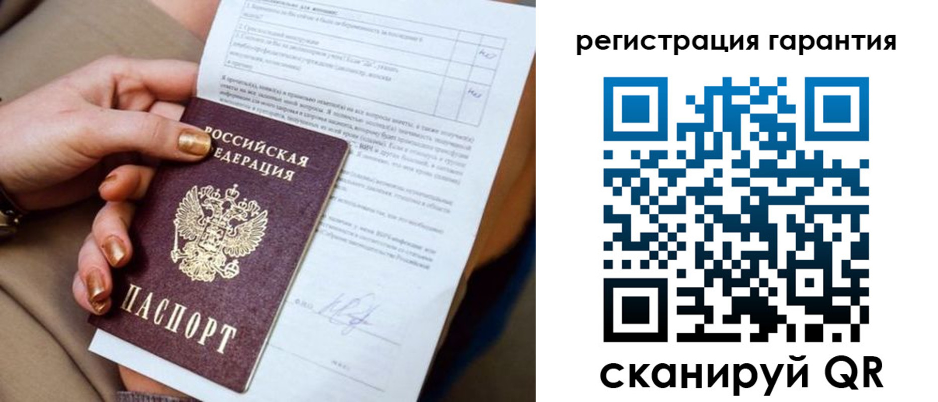 найти адрес прописки в Сосногорске