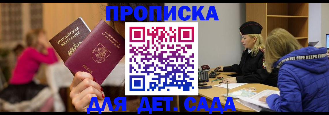 форма 3 в Сосногорске