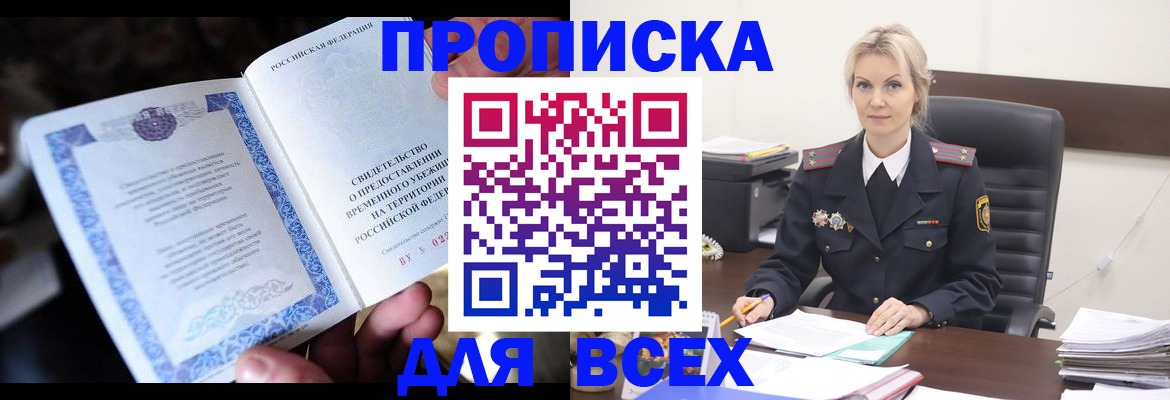 регистрация для дет. сада в Сосногорске