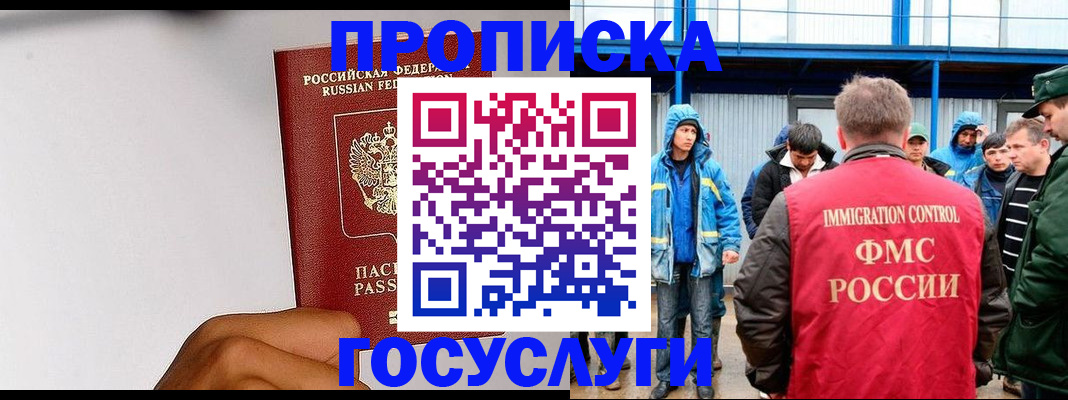 найти адрес прописки в Сосногорске